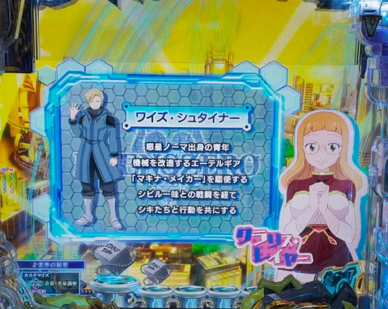 インフォメーション予告