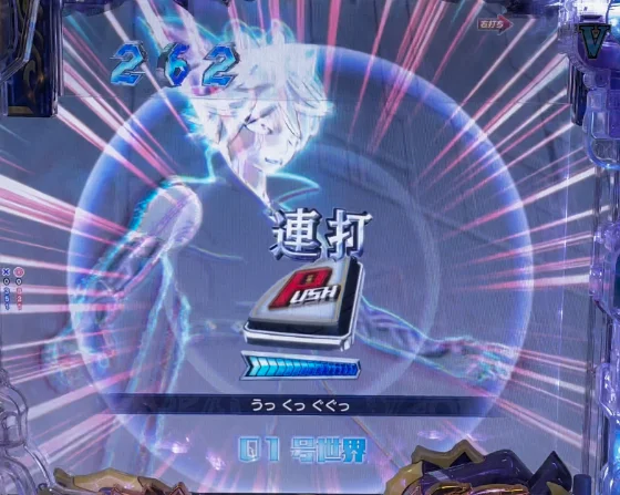 シキ奮起ボタン連打
