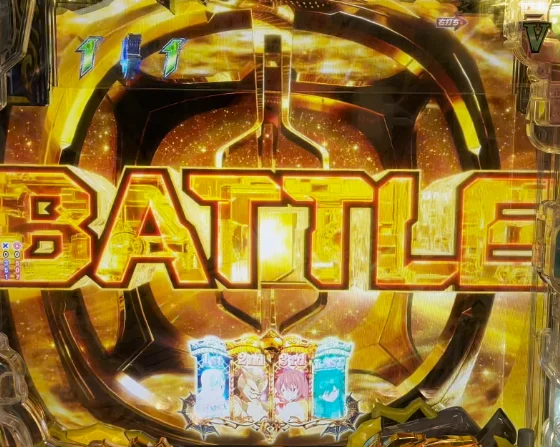 バトル開始色 金パターン