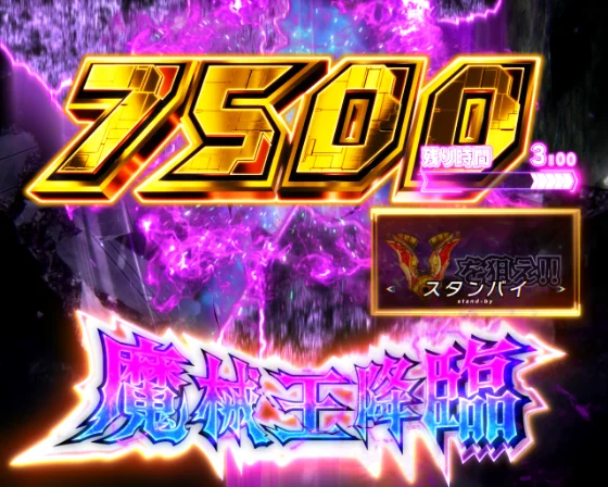 全バレ
