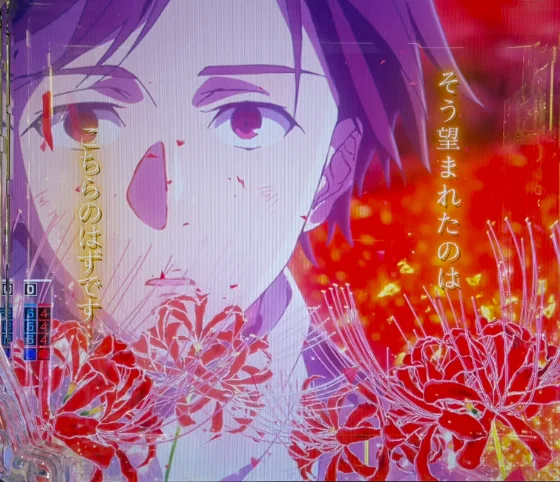 忘れませんリーチ