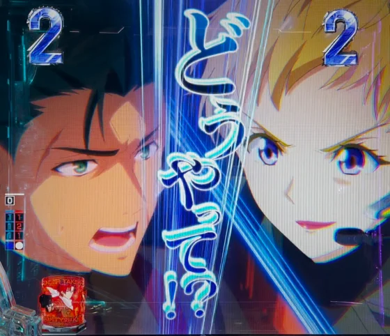 ナハツェーラー突撃作戦