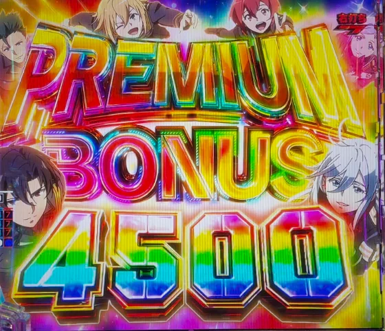 キリヤ血戦完全撃破時