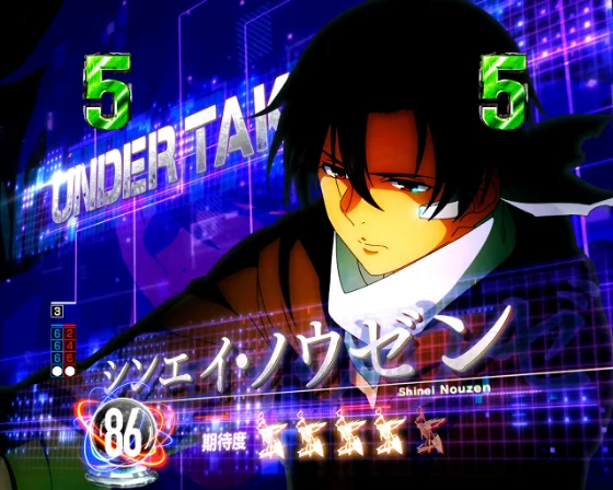 防衛戦バトルリーチ