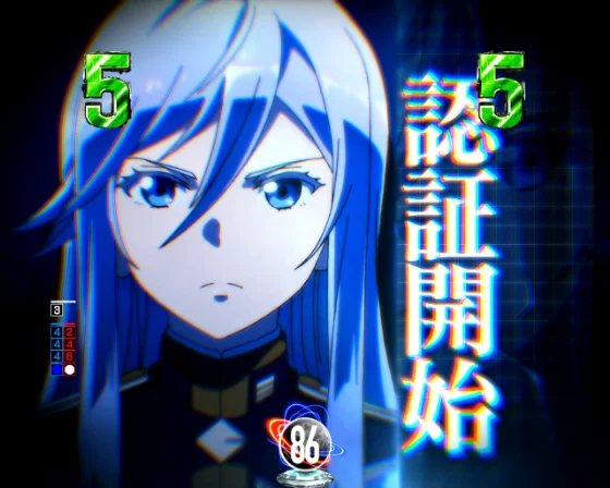 レーナ認証リーチ