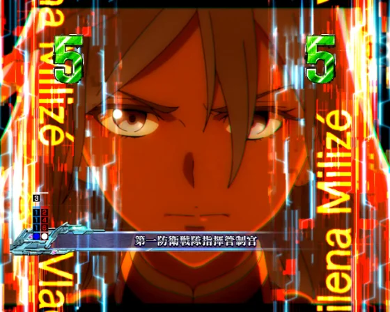 ヒロイン登場（バトル系リーチ中）