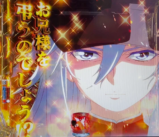 キャラ台詞予告