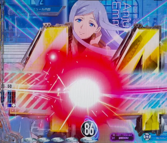 リーチライン予告