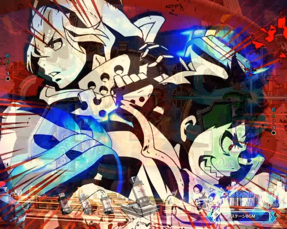青線キャラフラッシュ