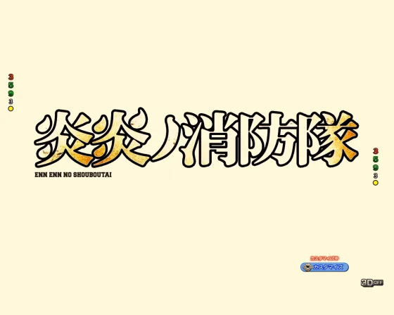 背景変化