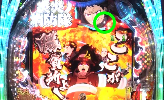 隠しランプ
