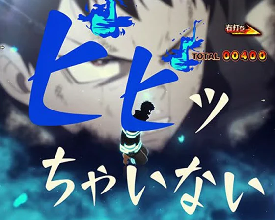 命の呼吸チャレンジ