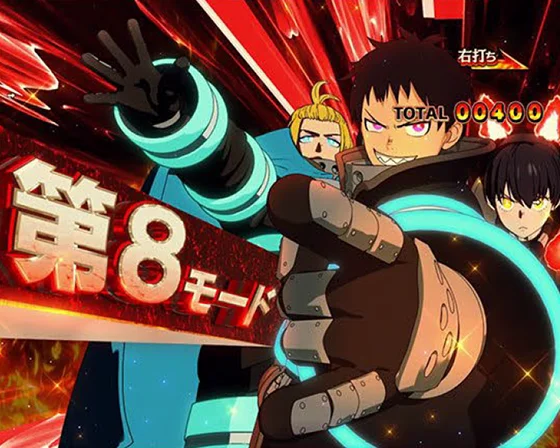 第8モード