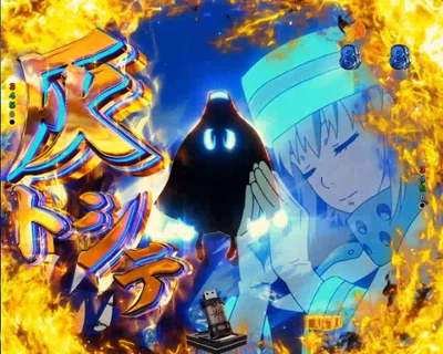 パチンコeフィーバー炎炎ノ消防隊2 紅丸ver.の高信頼度リーチ