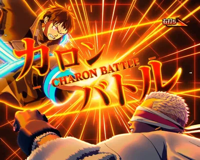 パチンコeフィーバー炎炎ノ消防隊2 紅丸ver.のカロンバトル