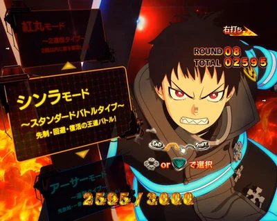パチンコeフィーバー炎炎ノ消防隊2 紅丸ver.のシンラモード