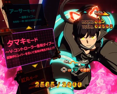パチンコeフィーバー炎炎ノ消防隊2 紅丸ver.のタマキモード
