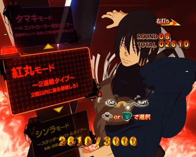 パチンコeフィーバー炎炎ノ消防隊2 紅丸ver.の紅丸モード