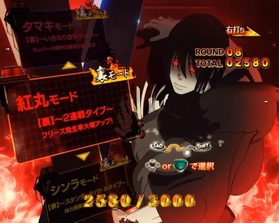 パチンコeフィーバー炎炎ノ消防隊2 紅丸ver.の裏紅丸モード