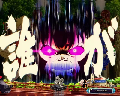 パチンコeフィーバー炎炎ノ消防隊2 紅丸ver.のゴリラサイクロプス保留変化予告