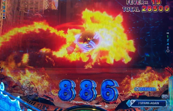 パチンコeフィーバー炎炎ノ消防隊2 紅丸ver.のハズレ出目の法則