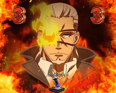 パチンコeフィーバー炎炎ノ消防隊2 紅丸ver.のプロローグ