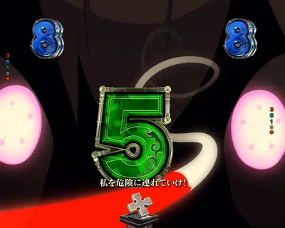 パチンコeフィーバー炎炎ノ消防隊2 紅丸ver.の弱リーチ