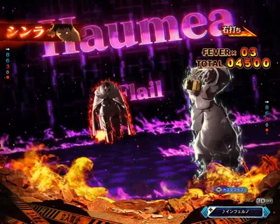 パチンコeフィーバー炎炎ノ消防隊2 シンラver.の敵キャラリンクチャンスアップ