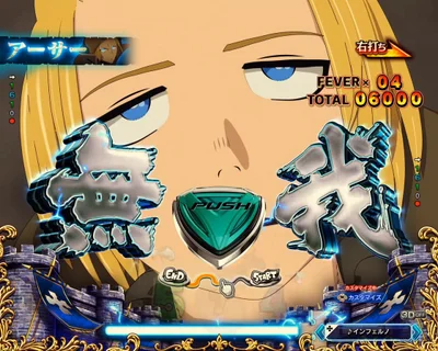 パチンコeフィーバー炎炎ノ消防隊2 シンラver.のアーサー