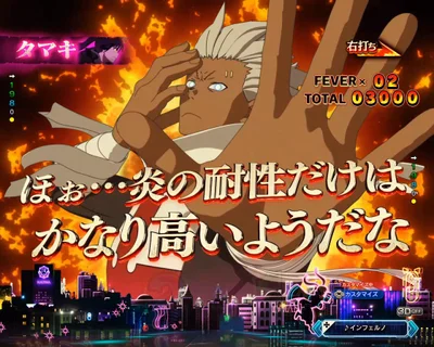 パチンコeフィーバー炎炎ノ消防隊2 シンラver.のタマキモード専用演出