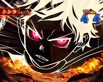 パチンコeフィーバー炎炎ノ消防隊2 シンラver.のキャラフラッシュ