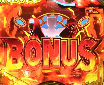パチンコeフィーバー炎炎ノ消防隊2 シンラver.のBONUS