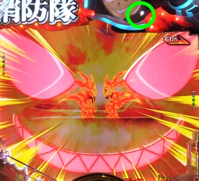 パチンコeフィーバー炎炎ノ消防隊2 シンラver.の隠しランプ点灯