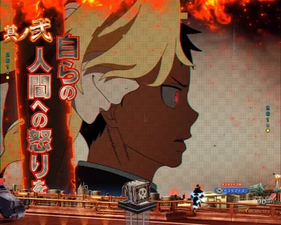 パチンコeフィーバー炎炎ノ消防隊2 シンラver.のエピソード連続予告