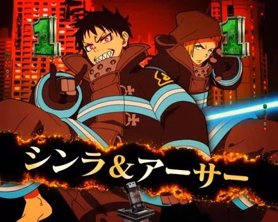 パチンコeフィーバー炎炎ノ消防隊2 シンラver.のアーサー