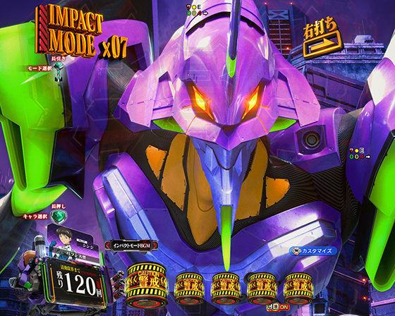 インパクトモード