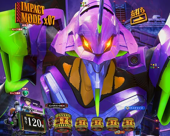 インパクトモード