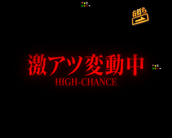 この変動のエヴァンゲリオン予告