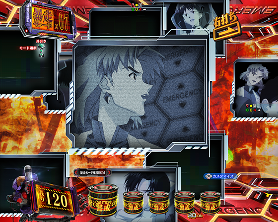 暴走ウインドウSU予告