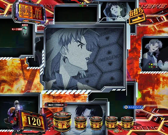 暴走ウインドウSU予告