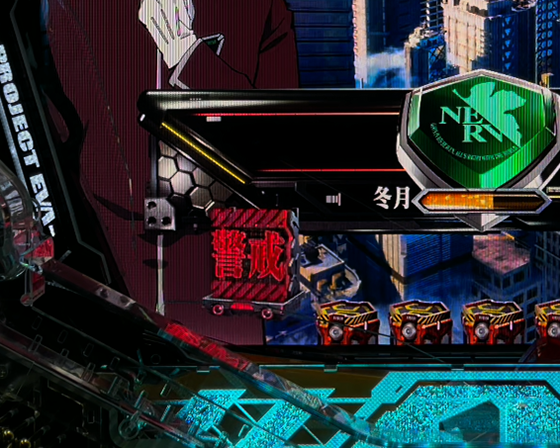 保留変化予告：警報