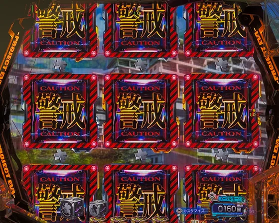 停止時チャンス目先読み