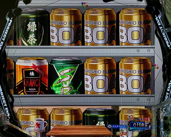 ペンペン湯上り予告