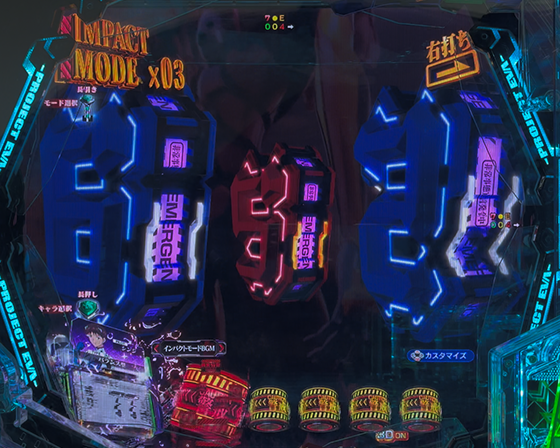 図柄傾きチャンス目先読み