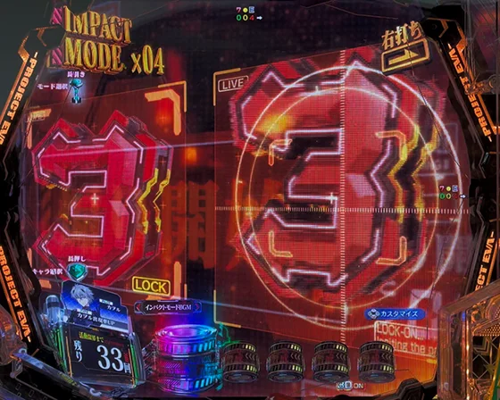 図柄テンパイ煽り