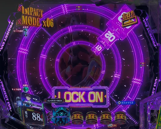 ターゲットON先読み