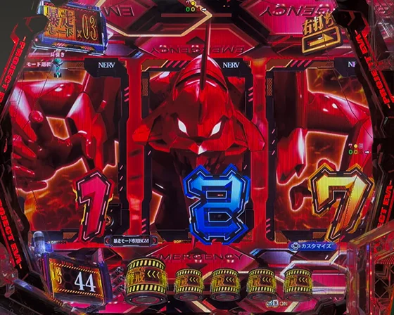 図柄変化先読み