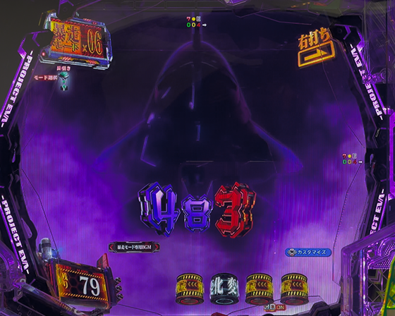 エヴァフェイス先読み