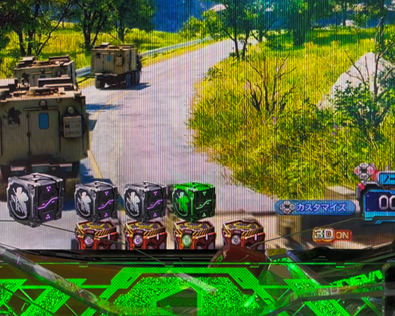 保留変化予告：緑