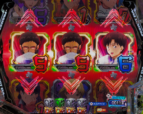 図柄停止時発光先読み予告